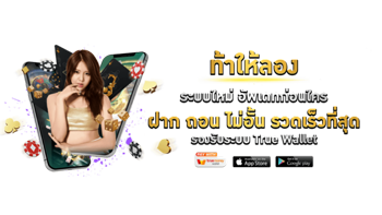 captain888 รวมเกมครบวงจร ระบบมั่นคง ปลอดภัย 100%